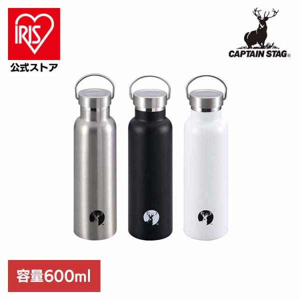 他サイト： CAPTAINSTAG キャンプ アウトドア レジャー 保冷 保温 マグボトル 水筒 水筒 HDボトル 600ml スクリュータイプ UE-3365 UE-3366 UE-3367 パール金属株式会社の商品画像