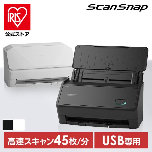 スキャナー iX2400 スキャンスナップ テレワーク リモートワーク 自宅