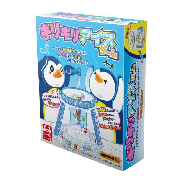 他サイト： ペンギン テーブルトイ 話題商品 ファミリーゲーム 卓上ゲーム ギリギリ ギリギリアイスゲーム TY-1113 友愛玩具の商品画像