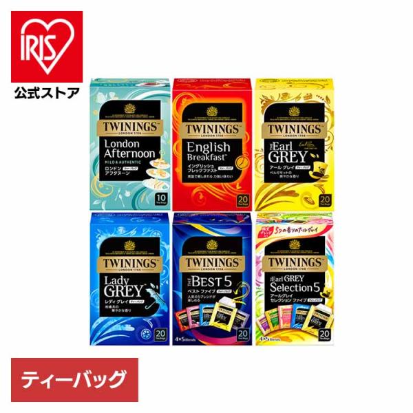 他サイト： トワイニング ティーバッグ まろやか ストレート ミルクティー ブレンド アフタヌーン ティー 紅茶 トワイニング トワイニング 片岡物産の商品画像