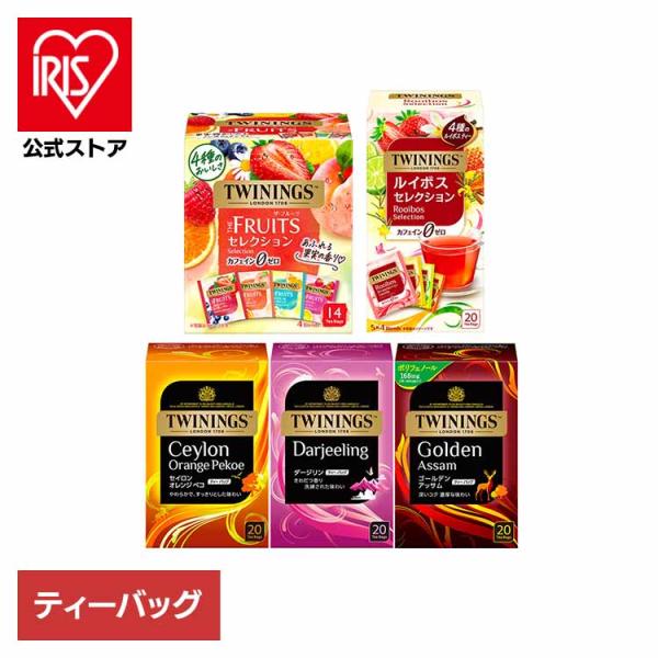 他サイト： トワイニング ティーバッグ ハーブティー ノンカフェイン オレンジ ストロベリー アフタヌーン ティー 紅茶 トワイニング トワイニング 片岡物産の商品画像