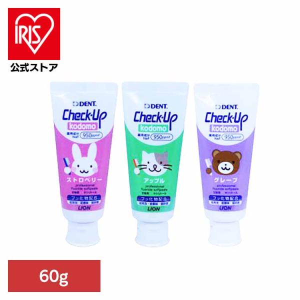 （検索用：オーラルケア・デンタルケア・歯ブラシ・歯みがき・むし歯・ホワイトニング・歯磨き粉・口臭・口腔ケア・白い歯・4903301165996・4903301165989・4903301166054）[翌日優良配送対象商品に関しまして]下記...