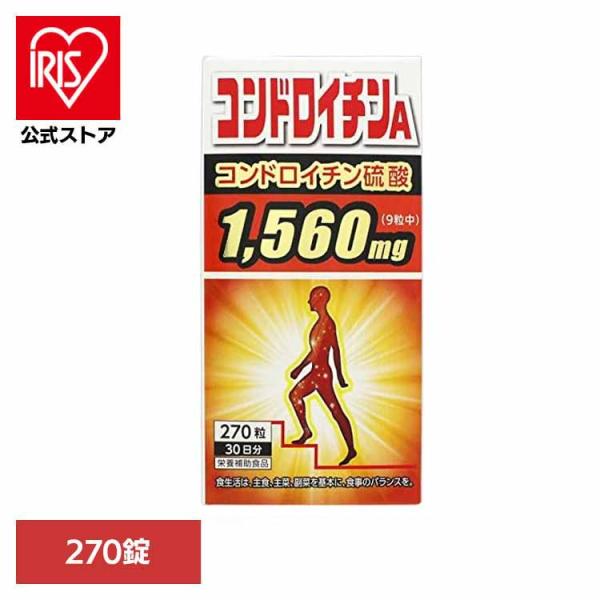 （検索用：コンドロイチン・膝・関節・腰・グルコサミン・4905308591242）[翌日優良配送対象商品に関しまして]下記の場合は対象外となります。・13時以降(休業日は12時以降)のご注文の場合・お届け先が対象地域外の場合(離島含む)・決...