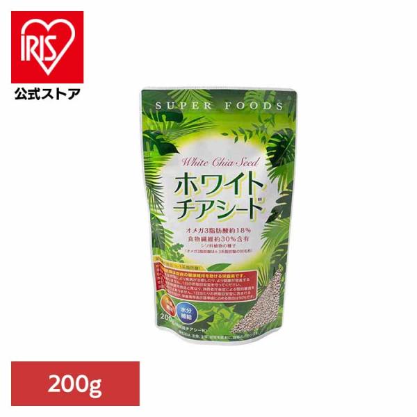 （検索用：スーパーフード・健康食品・アミノ酸・満腹感・n-3系脂肪酸・4905308591129）[翌日優良配送対象商品に関しまして]下記の場合は対象外となります。・13時以降(休業日は12時以降)のご注文の場合・お届け先が対象地域外の場合...