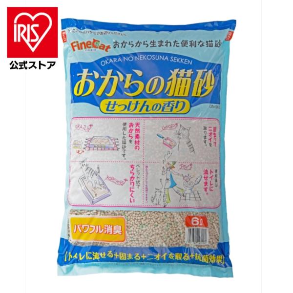 猫砂 おから おからの猫砂せっけんの香り 6L ON-SK6 キャット 猫 猫砂 トイレ 衛生 流せる 消臭 抗菌 おから 大粒 常陸化工 株式会社