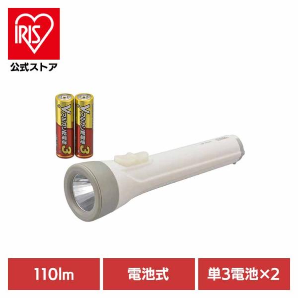 他サイト： 懐中ライト 懐中電灯 避難用品 防災 LED 常備灯 乾電池付き ハンディライト 吊り下げ式 緊急 Ｖ電池付ＬＥＤライト　110lm　LHP-3211C7 オーム電機の商品画像
