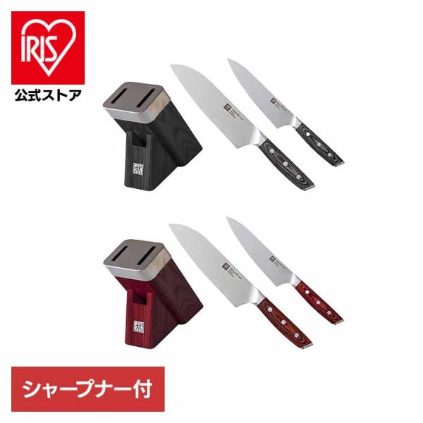 （検索用：ヘンケルス・ツヴィリング・包丁・三徳包丁・コンパクトシェフ・包丁セット・ナイフブロック・プレゼント・1人暮らし・4009839686221・4009839686238）[翌日優良配送対象商品に関しまして]下記の場合は対象外となりま...