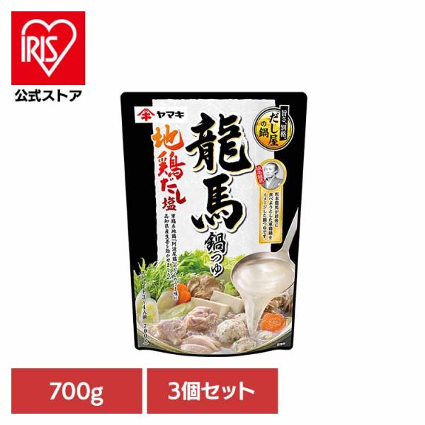 （検索用：ヤマキ・鍋・鍋つゆ・だし屋・だし・地鶏・塩・龍馬・坂本・つゆ・4903065212660）[翌日優良配送対象商品に関しまして]下記の場合は対象外となります。・13時以降(休業日は12時以降)のご注文の場合・お届け先が対象地域外の場...