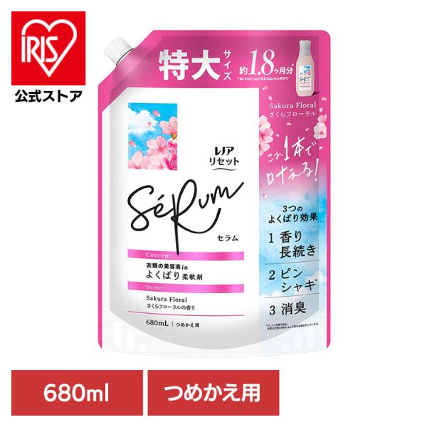 （検索用：レノア れのあ Lenor リセットセラム 桜 さくら 香り 最高プレミアム 詰替え P&amp;G 4987176354273）●翌日優良配送対象商品につきまして●下記の場合は対象外となります。・13時以降(休業日は12時以降)...