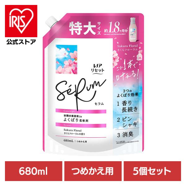 （検索用：レノア れのあ Lenor リセットセラム 桜 さくら 香り 最高プレミアム 詰替え P&amp;G 4987176354273）●翌日優良配送対象商品につきまして●下記の場合は対象外となります。・13時以降(休業日は12時以降)...
