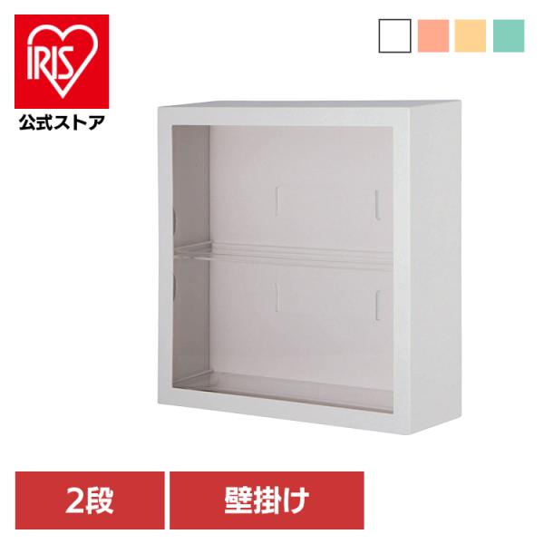 （検索用：壁掛け・扉付き・壁掛けコレクションケース・推し活・収納・フィギュア・ディスプレイ・コンパクト・正方形・キューブボックス・4953980290250・4953980290243・4953980290236・4953980290229...