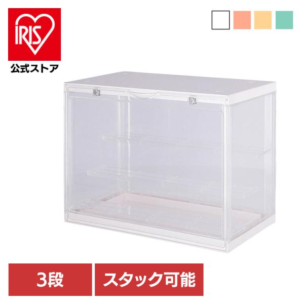 （検索用：ひな壇・扉付き・コレクション・推し活・収納・フィギュア・ディスプレイ・コンパクト・飾り棚・キューブボックス・4953980290298・4953980290281・4953980290274・4953980290267）[翌日優良...