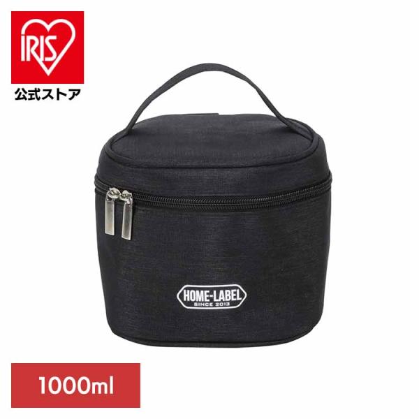 （検索用：ランチジャー・弁当箱・1000ml用・バッグ・取っ手・持ち運び・便利・ランチ・遠足・行楽・4549308559132）[翌日優良配送対象商品に関しまして]下記の場合は対象外となります。・13時以降(休業日は12時以降)のご注文の場...