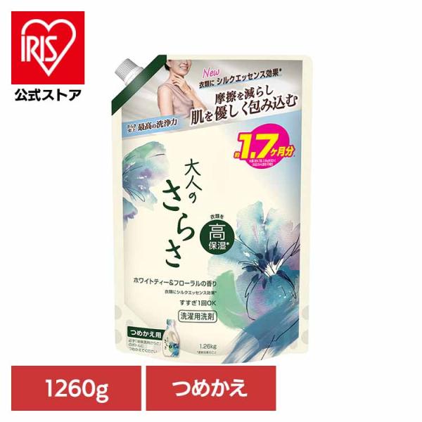 さらさ 洗濯洗剤 洗剤 詰め替え 1260g 部屋干し ジェル 大人のさらさ