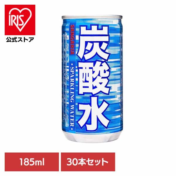 他サイト： 炭酸水 缶 使い切り サンガリア 飲料 ソフトドリンク ソーダ 炭酸水185ml×30本の商品画像