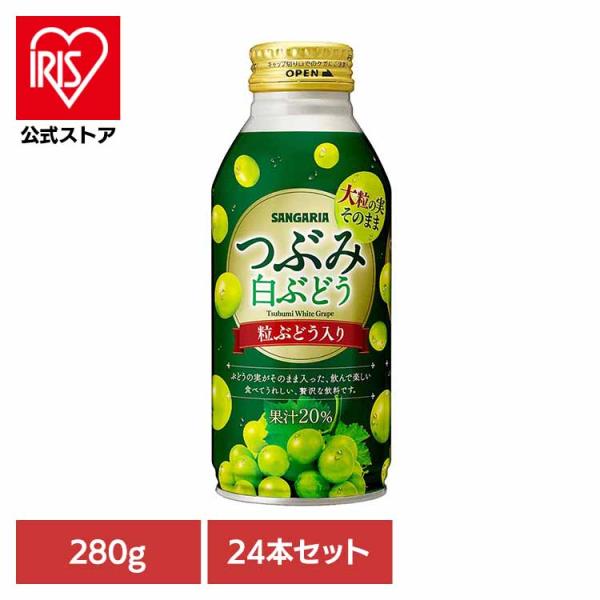 他サイト： ぶどう 粒 つぶみ サンガリア 飲料 ソフトドリンク つぶ ジュース つぶみ白ぶどう380g×24本の商品画像