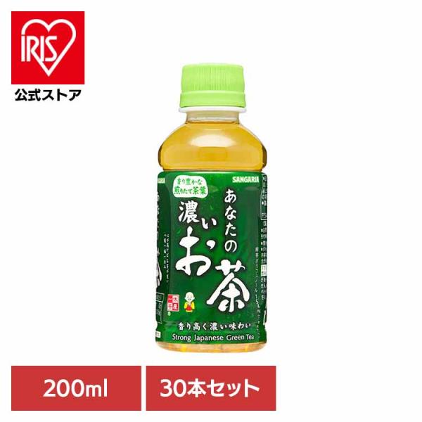 他サイト： お茶 濃い あなた サンガリア 飲料 ソフトドリンク 小PET (30本)あなたの濃いお茶 200mlの商品画像