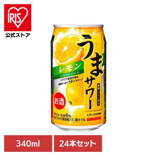 サンガリア（SANGARIA） うまサワー レモン アルコール 酒 缶 サワー
