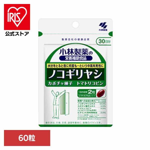 （検索用：ノコギリヤシ・夜間トイレ・中高年・健康食品・4987072053416）[翌日優良配送対象商品に関しまして]下記の場合は対象外となります。・13時以降(休業日は12時以降)のご注文の場合・お届け先が対象地域外の場合(離島含む)・決...