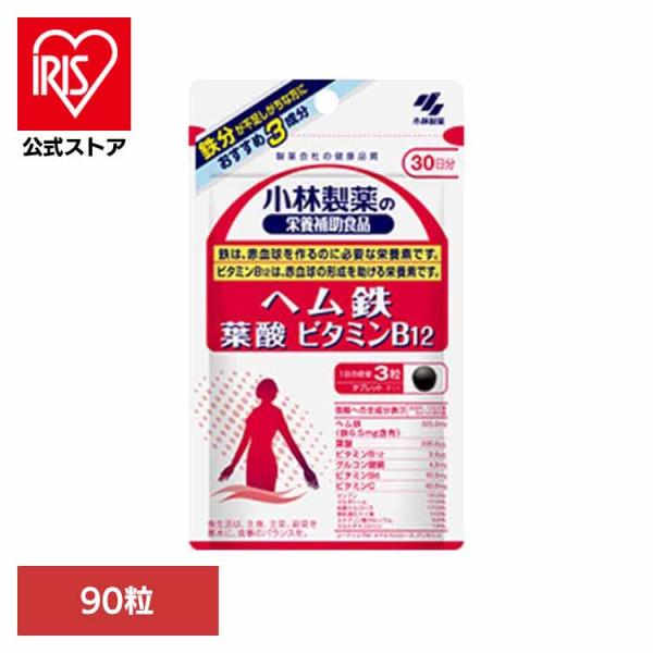 鉄 葉酸 ビタミン 健康食品 ヘム鉄 葉酸 ビタミンＢ12 90粒