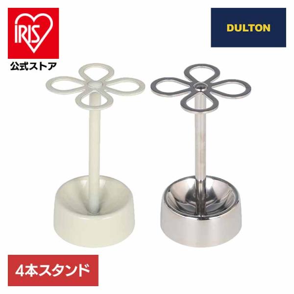 他サイト： DULTON 歯ブラシ 洗面所 歯ブラシホルダー ダルトン ブラシホルダー 4-HOLES TOOTHBRUSH HOLDER CH03-H92IV CH03-H92MF ダルトン (B)の商品画像
