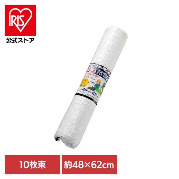 土のう ガラ袋 PE土のう モリリン 災害 備蓄 ゴミ袋 防災 台風 水害 UV土のう10枚束 DBUV10