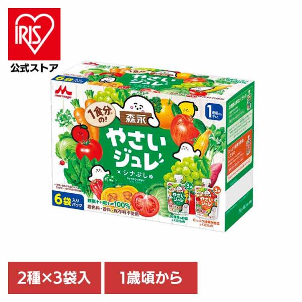 他サイト： 森永乳業 森永やさいジュレ 赤ちゃん用ゼリー ジュレアソート １食分の！やさいジュレ６袋パックの商品画像
