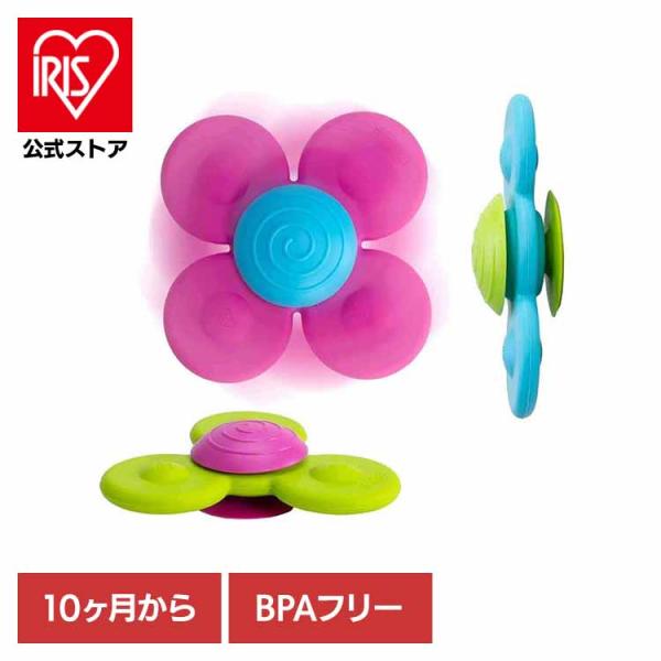 他サイト： おもちゃ 赤ちゃん ベビー 知育 出産祝い ギフト 誕生日 プレゼント 赤ちゃん おもちゃ ワーリースクイグズ 歯がため クルクル回る吸盤付き FA210-1の商品画像