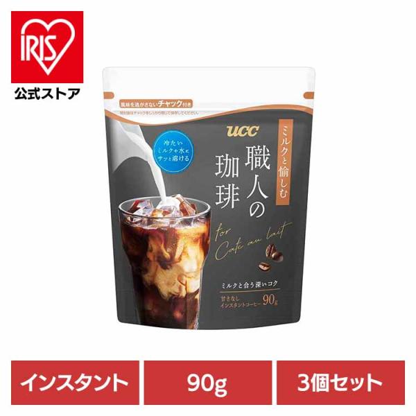 UCC 職人の珈琲 インスタントコーヒー 90g 12本セット irisplaza_7344143