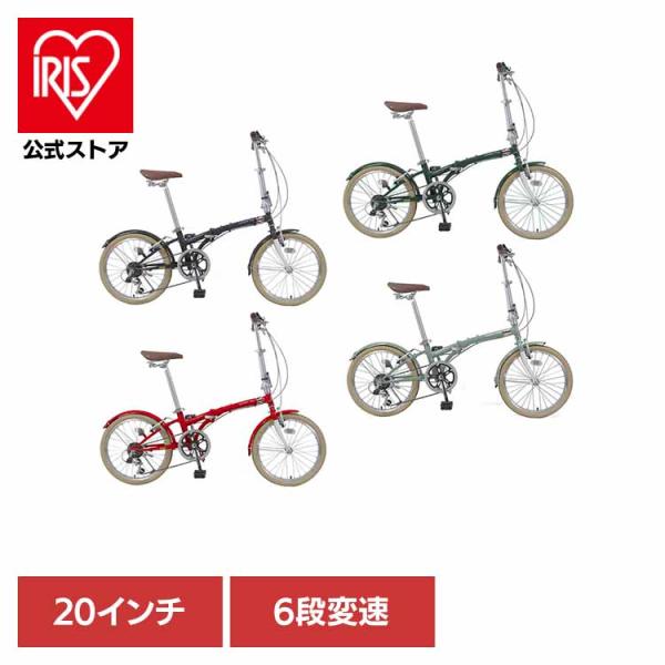 街乗り 通勤通学 (完成車)折りたたみ自転車 20インチ スチール SHIMANO