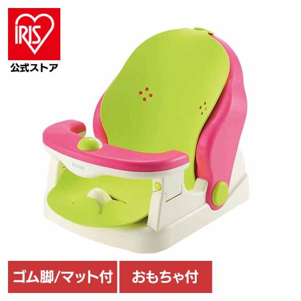 他サイト： りっちぇる richell Richell 赤ちゃん ベビー ベビーバス バスチェア ベビーバスチェア お風呂 お風呂椅子 バスチェアマット付R 046020の商品画像