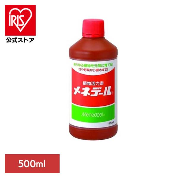 活力素 植物 プロ 初心者 園芸 家庭菜園 花 野菜 観葉 花木 メネデール 500ml メネデール