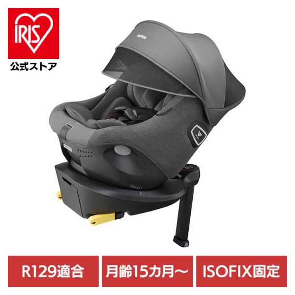 他サイト： チャイルドシート ISOFIX 回転式 新生児 アップリカ 長期利用 ベビー用品 カー用品 クルリラ プライト ナイトグレー Apricaの商品画像