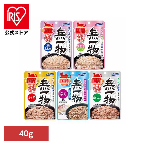 他サイト： 猫 キャット キャットフード 鶏むね肉 パウチ ウェット トッピング ペットフード ごはん 無一物パウチ 無一物の商品画像