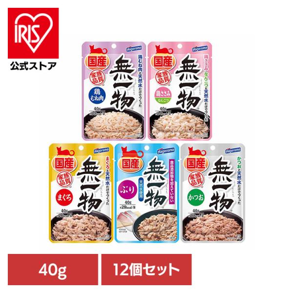 他サイト： 猫 キャット キャットフード 鶏むね肉 パウチ ウェット トッピング ペットフード ごはん (12個)無一物パウチ 無一物の商品画像