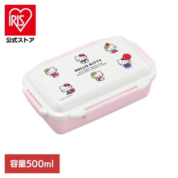 PCD-500 OSK ハローキティ キティ 弁当箱 お弁当箱 ランチケース 抗菌