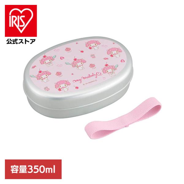 AL-5 OSK マイメロディ マイメロ かわいい 子供 弁当箱 キッズ アルミ