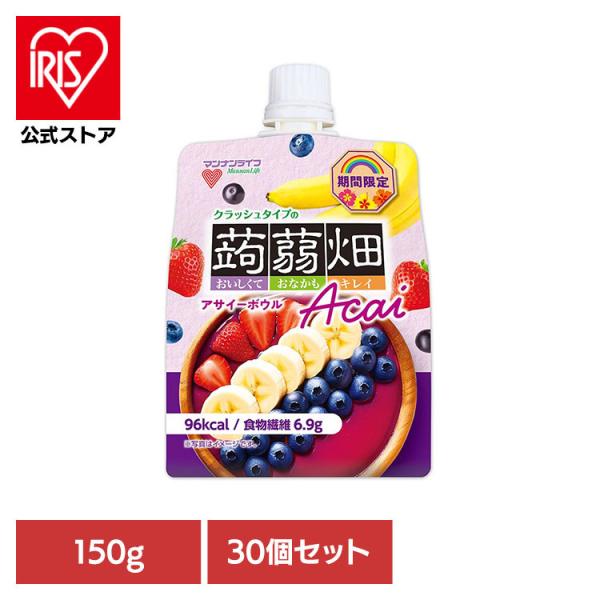 マンナンライフ 蒟蒻畑 夏 小腹 ダイエット スポーツ (30個)クラッシュ
