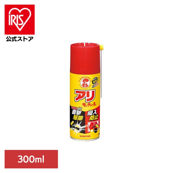 他サイト： 庭 行列 砂糖 巣 土 侵入 駆除 玄関 植木鉢 散布 アリキンチョール 300mL 88309 キンチョールの商品画像