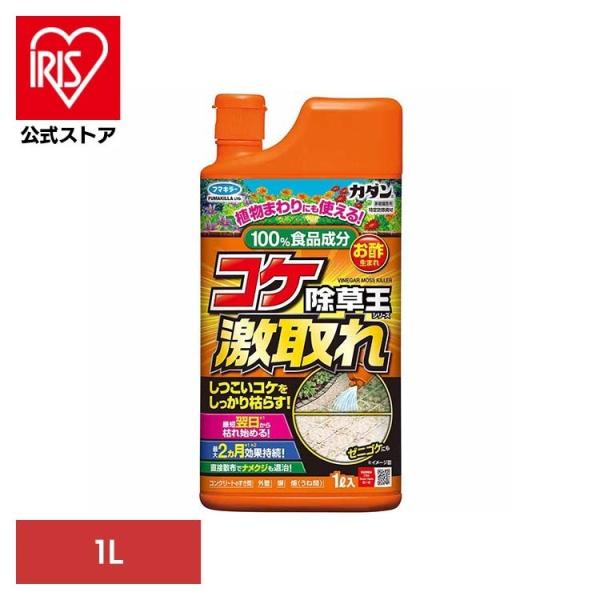 除草剤 フマキラーコケ激取れ 1L コケ フマキラー コケ激取れ 除草王 (B)