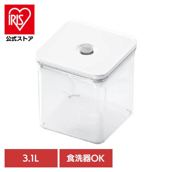 真空保存容器 BPAフリー 密閉 自動 電動真空 食洗機対応 冷凍庫対応