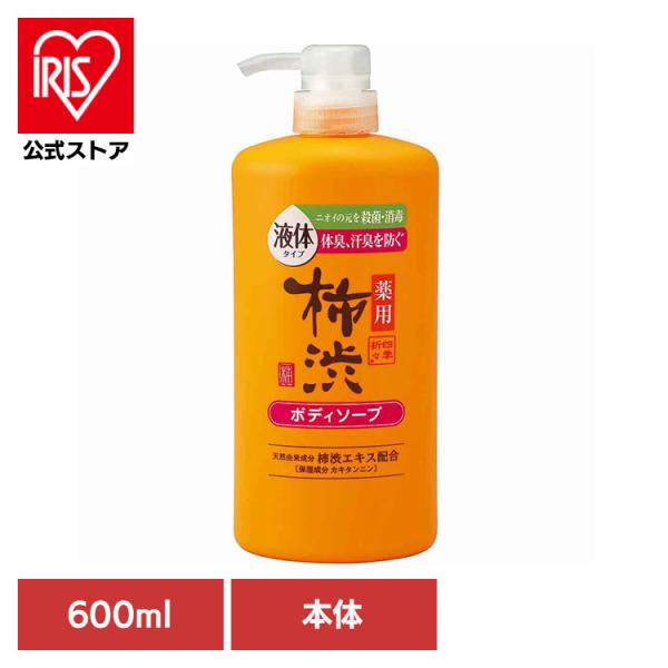 四季折々 熊野油脂 柿渋 ボディソープ カキタンニン フレッシュ