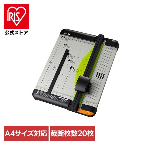 ペーパーカッター A4 CARL 裁断機 紙 ディスクカッター 最大20枚裁断 スライド式 集光式紙押さえ マグネット式紙押さえ カール事務器 DC-600 *