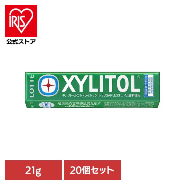 ロッテ ろって lotte キシリ きしり ミント リフレッシュ 間食 まとめ買い (20個)キシリトールガム＜ライムミント＞ 21g キシリトール
