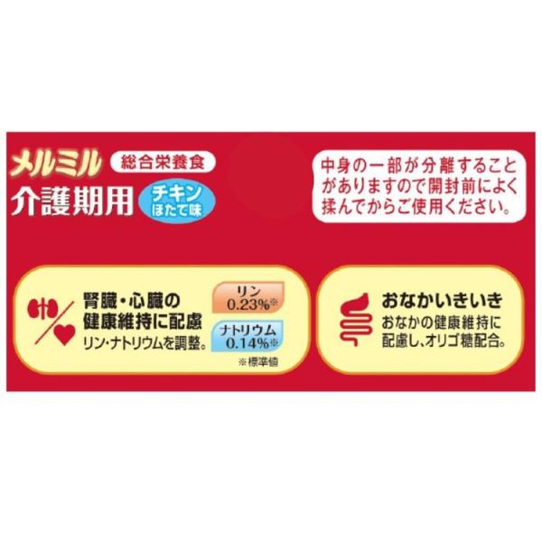 �L���b�g�t�[�h �E�F�b�g�t�[�h ���L�p �����h�{�H ��� ���� �����⋋ �����p �`�L�� �ق��Ė� �`�L���i�ق��Ė��j �����~�� ���i�摜2