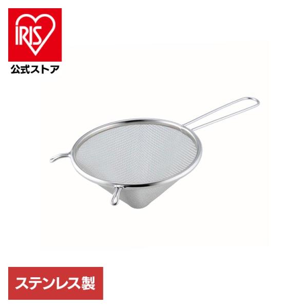 スープこし 丈夫 ストレーナー だし こし器 たまごこし うらごし なめらか 網 つぶしてこせる スープこし 39905 下村企販 (B)
