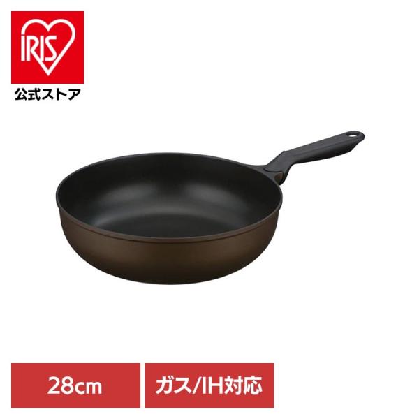 サーモス 長持ち ダイキャスト製法 留め具なし ガス火・IH対応 サーモス 耐摩耗性デュラブルプレミアムコートシリーズ 炒め鍋 28cm ブラウンゴールド KFP-028D