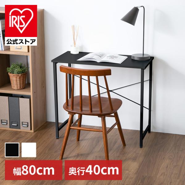 （検索用：デスク・80・パソコンデスク・PCデスク・ワークデスク・学習机・テーブル・オフィス・リモート・書斎・4967576797375・4967576797368）[翌日優良配送対象商品に関しまして]下記の場合は対象外となります。・13時...