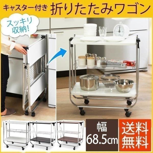 IRIS OHYAMA（アイリスオーヤマ） キッチンラック キッチン収納