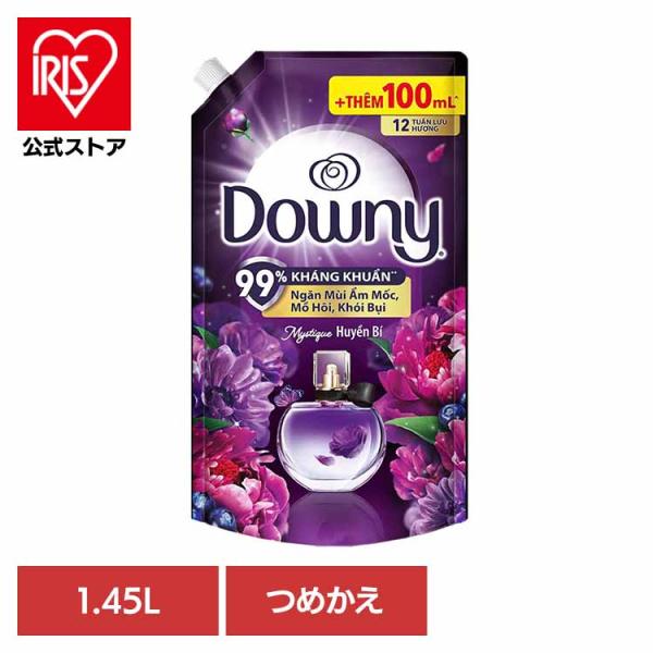 他サイト： 【並行輸入品】 ダウニー 柔軟剤 ミスティーク 1.45L 詰め替え アジアンダウニー バニラ 液体柔軟剤の商品画像